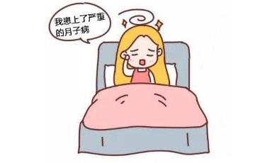安徽月嫂加盟教您如何調(diào)理月子病？
