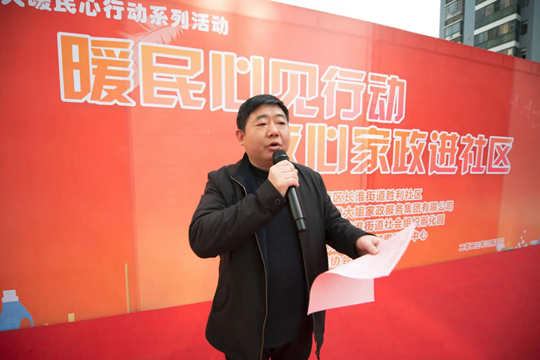 放心家政進社區3-5 (7).jpg
