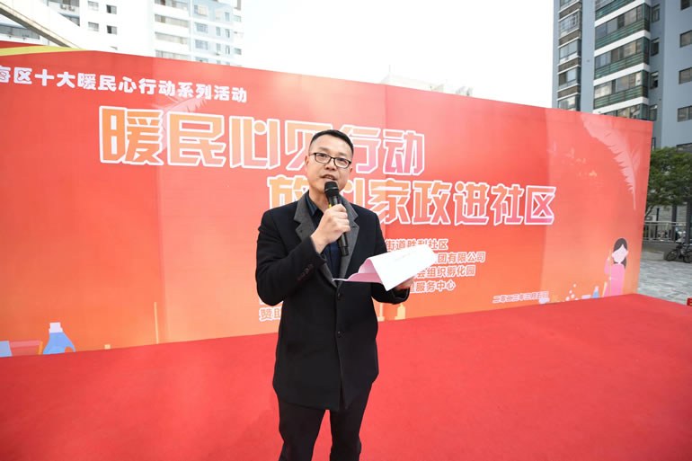 放心家政進社區3-5 (9).jpg