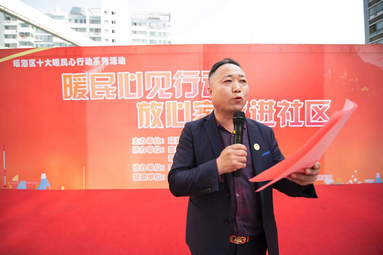 放心家政進社區3-5 (8).jpg